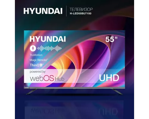 Телевизор Hyundai H-LED55BU7100