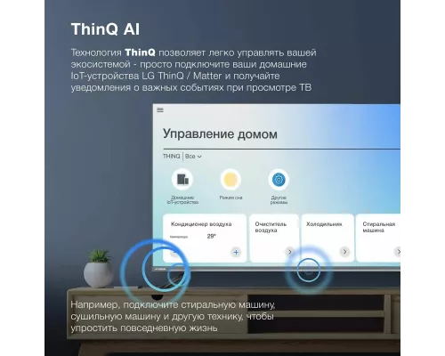 Телевизор Hyundai H-LED55BU7100