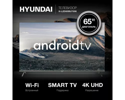 Телевизор Hyundai H-LED65BU7006
