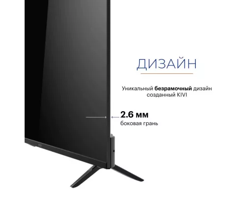 Телевизор KIVI K43UD60B