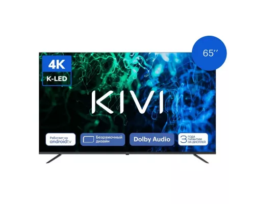 Телевизор KIVI K65UD60B