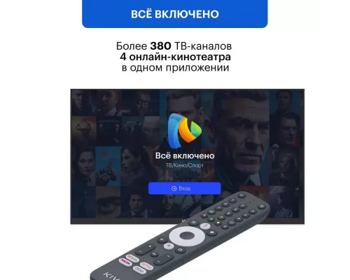 Телевизор KIVI M32FD70B