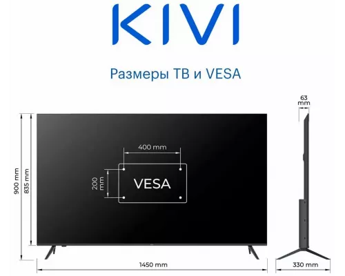 Телевизор KIVI M65UD70B