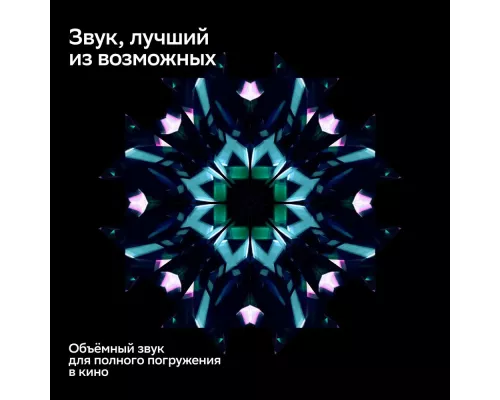 Телевизор Sber SDX-50U4139