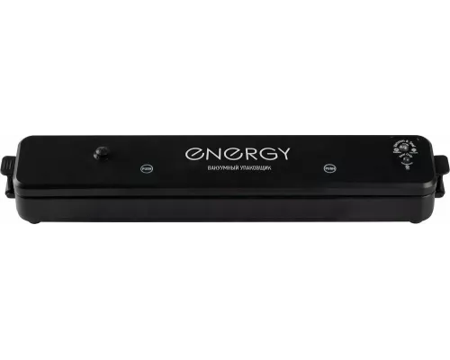 Вакууматор Energy EN-562