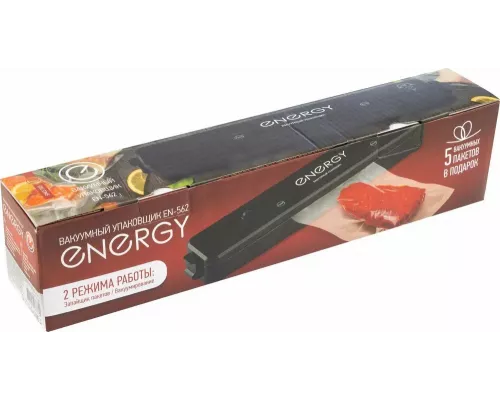Вакууматор Energy EN-562