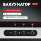 Вакууматор Galaxy LINE GL 2721