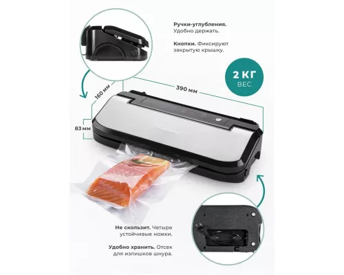 Вакууматор GEMLUX GL-VS-169S