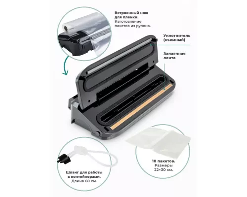 Вакууматор GEMLUX GL-VS-169S