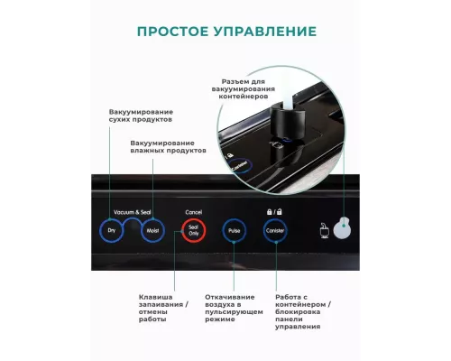 Вакууматор GEMLUX GL-VS-169S