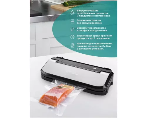 Вакууматор GEMLUX GL-VS-169S