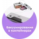 Вакууматор Kitfort KT-1517