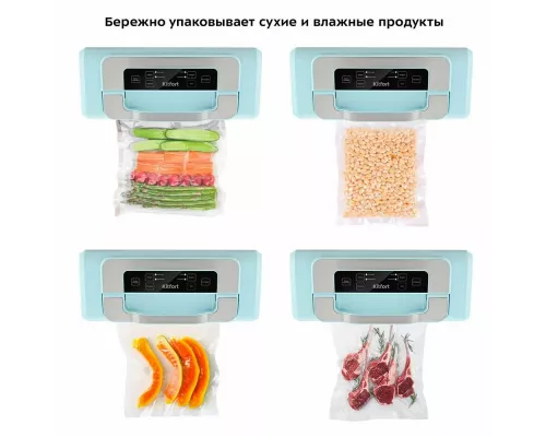 Вакууматор Kitfort КТ-1535
