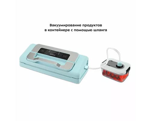 Вакууматор Kitfort КТ-1535