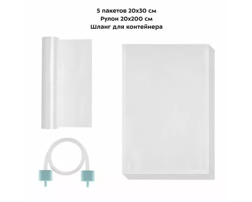 Вакууматор Kitfort КТ-1535