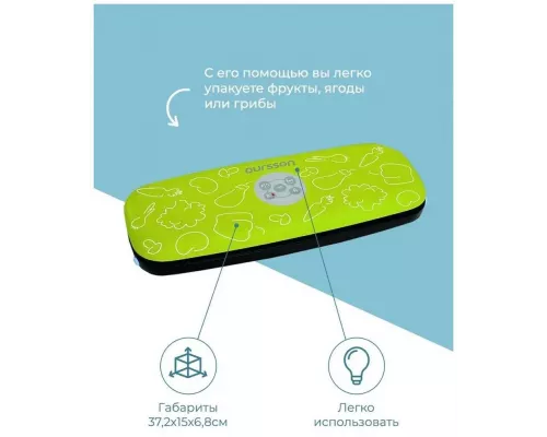 Вакууматор Oursson VS0434/GA Зеленое яблоко