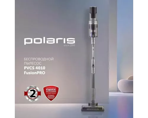 Вертикальный пылесос POLARIS PVCS 4010 FusionPRO серый