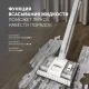 Вертикальный пылесос POLARIS PVCW 8090 белый