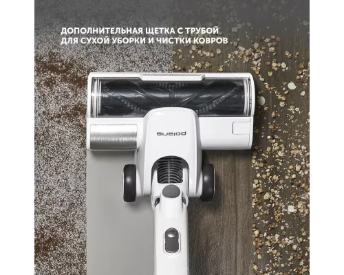Вертикальный пылесос POLARIS PVCW 8090 белый