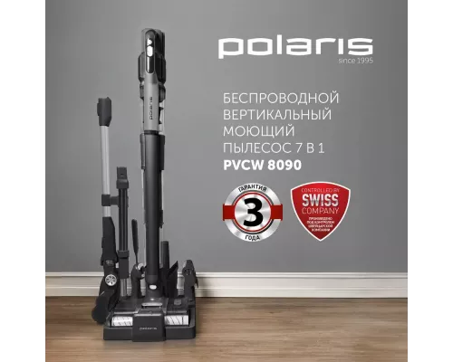 Вертикальный пылесос POLARIS PVCW 8090 серый