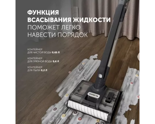 Вертикальный пылесос POLARIS PVCW 8090 серый