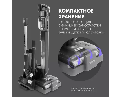Вертикальный пылесос POLARIS PVCW 8090 серый