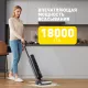 Вертикальный пылесос Dreame H13 Pro HHR27C Wet and Dry Vacuum Black