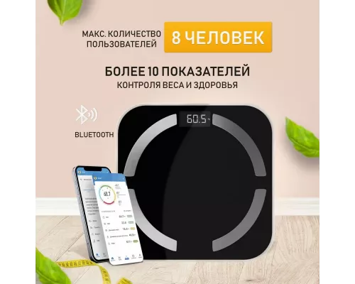 Весы напольные Centek CT-2425 Black
