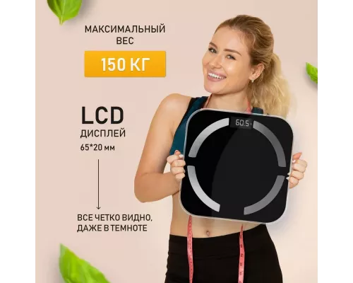 Весы напольные Centek CT-2425 Black