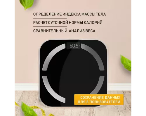 Весы напольные Centek CT-2425 Black