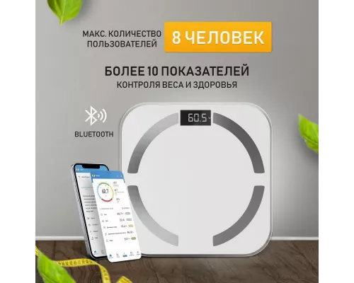 Весы напольные Centek CT-2425 White