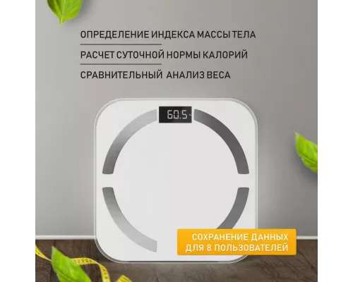 Весы напольные Centek CT-2425 White