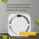Весы напольные Centek CT-2425 White