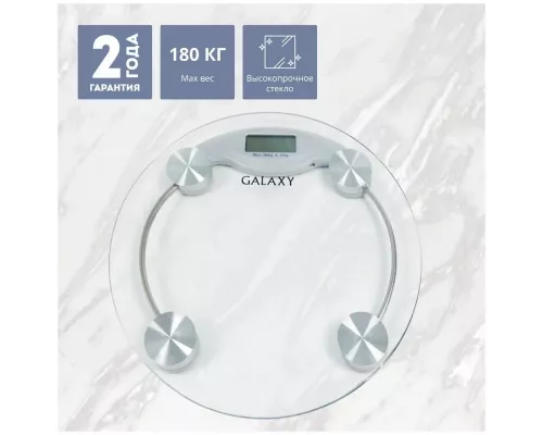Весы напольные Galaxy GL 4804