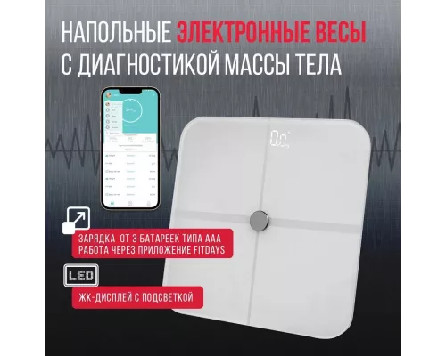 Весы напольные Halsa HSL-H-212W