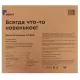 Весы напольные Kitfort KT-809 черный