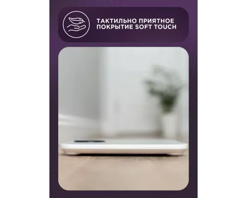 Весы напольные MASSAGE SD-MSC1 SECRETDATE