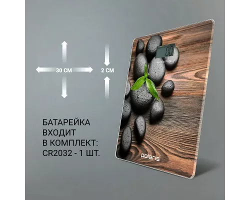 Весы напольные Polaris PWS 1885DG Stones рисунок