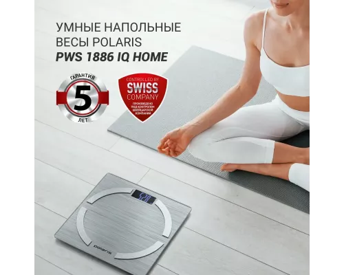 Весы напольные Polaris PWS 1886 IQ Home серебристый