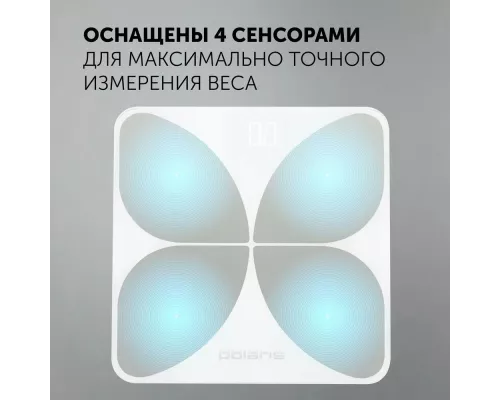 Весы напольные Polaris PWS 1895DG белый