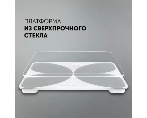 Весы напольные Polaris PWS 1895DG белый