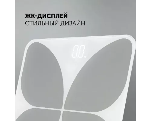 Весы напольные Polaris PWS 1895DG белый