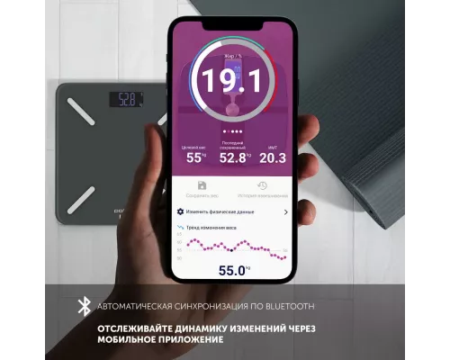 Весы напольные Polaris PWS 1896 IQ Home Антрацит