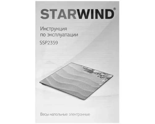 Весы напольные Starwind SSP2359 рисунок