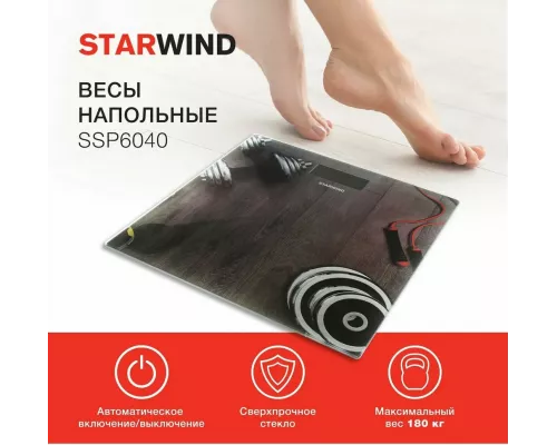 Весы напольные Starwind SSP6040 рисунок