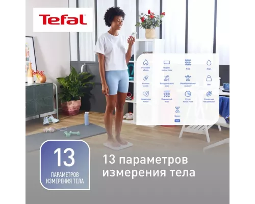 Весы напольные Tefal  BM9640S1
