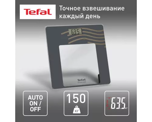 Весы напольные Tefal PP1330V0