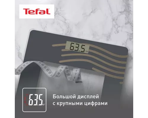 Весы напольные Tefal PP1330V0