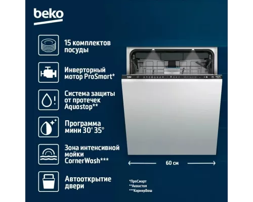 Встраиваемая посудомоечная машина BEKO BDIN38530A