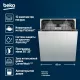 Встраиваемая посудомоечная машина BEKO BDIN38530A